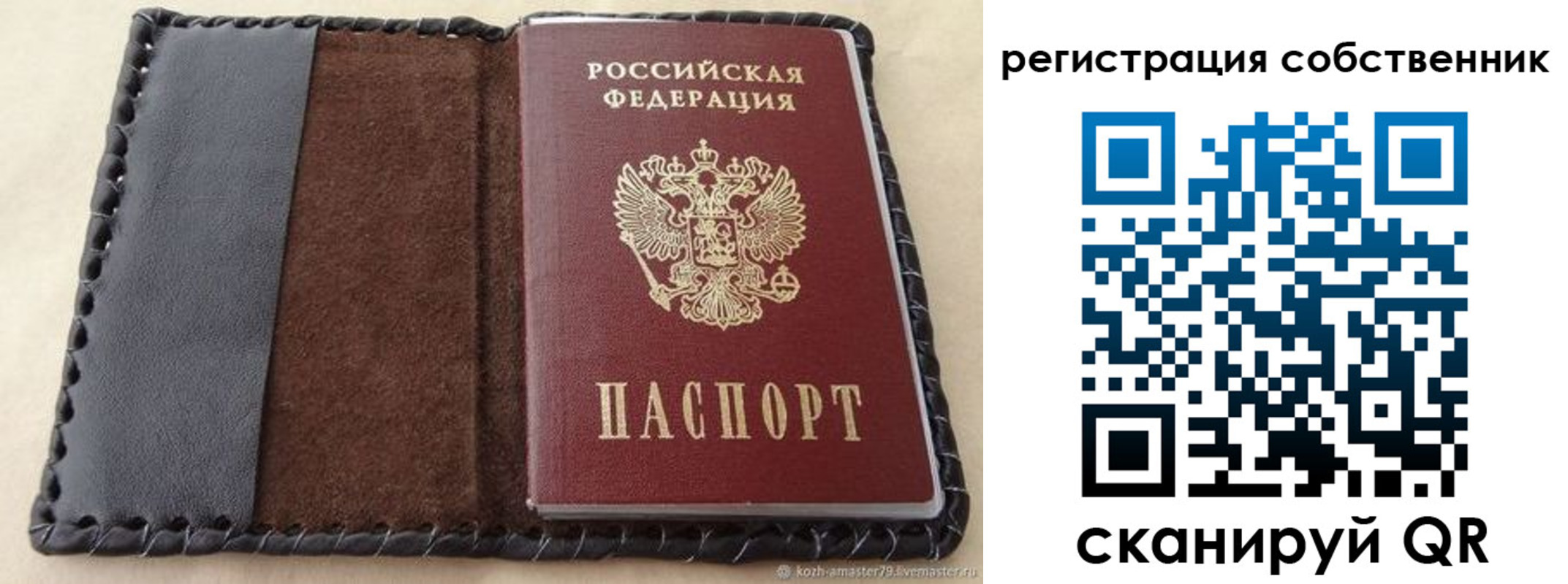 прописка иностранных граждан в Омске